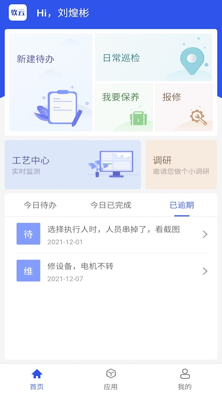 ����ˮ��appv1.4.0 ��׿��