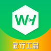 武行工品appv1.0.6 官方版