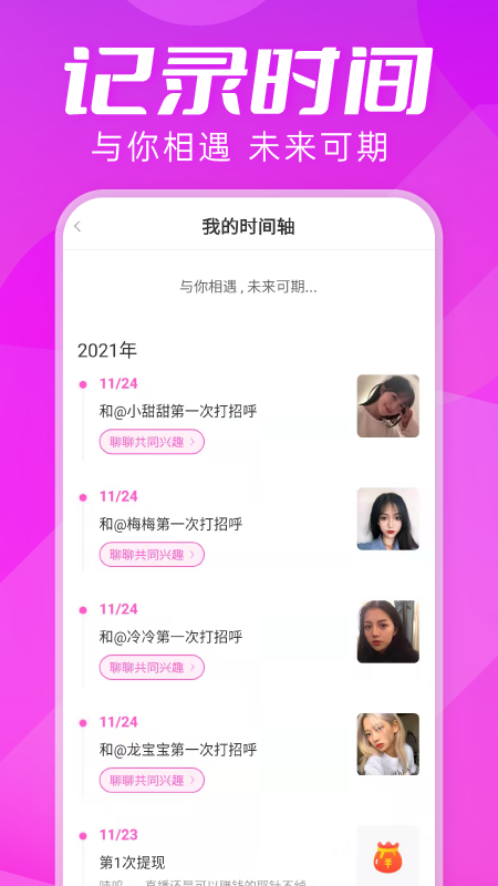 ˼Ľ����appv1.03 ���°�