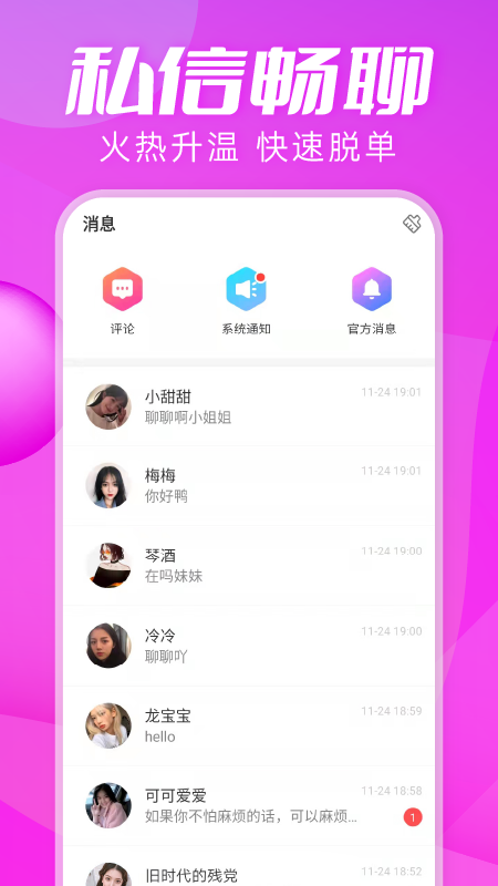 ˼Ľ����appv1.03 ���°�