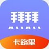 ��·���������appv1.0 ���°�