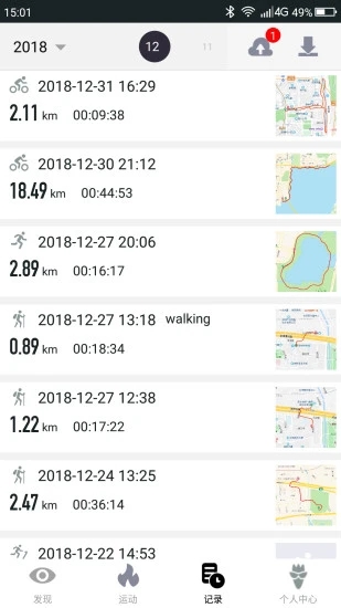 ɽ���˶�app����v2.6.6.2 �ٷ���