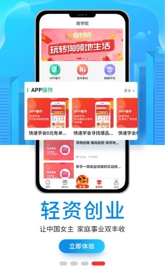 �����appv5.5.5 ���°�
