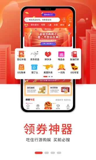 �����appv5.5.5 ���°�