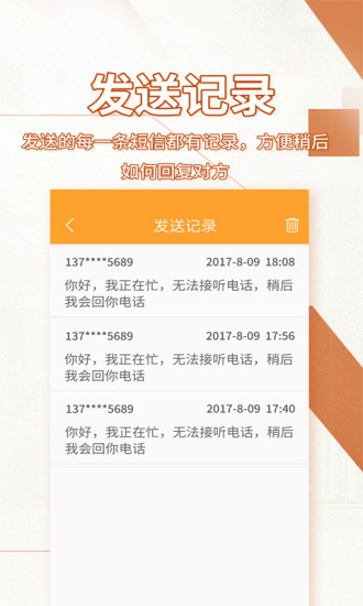���籦v1.6.1 ���°�