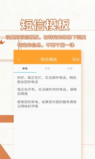 ���籦v1.6.1 ���°�