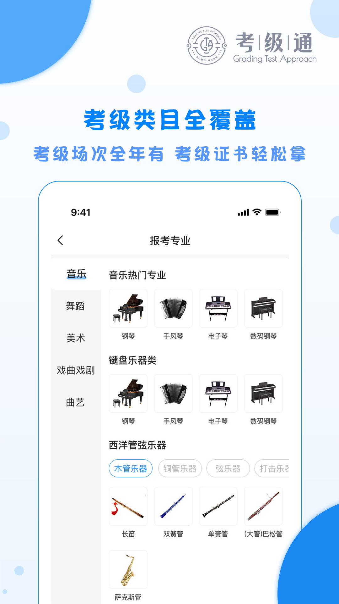 ����ͨappv1.0.4 �ٷ���