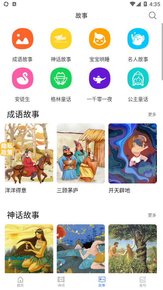 ��С��������appv1.0.1 ���°�