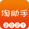 ������appv9.3.0 ���°�