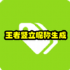 ������ҫ�����ǳ���������׿��v4.1.4 ��׿��