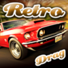 ����쭳��ؼ�(Retro Drag Racing)v9 ��׿��