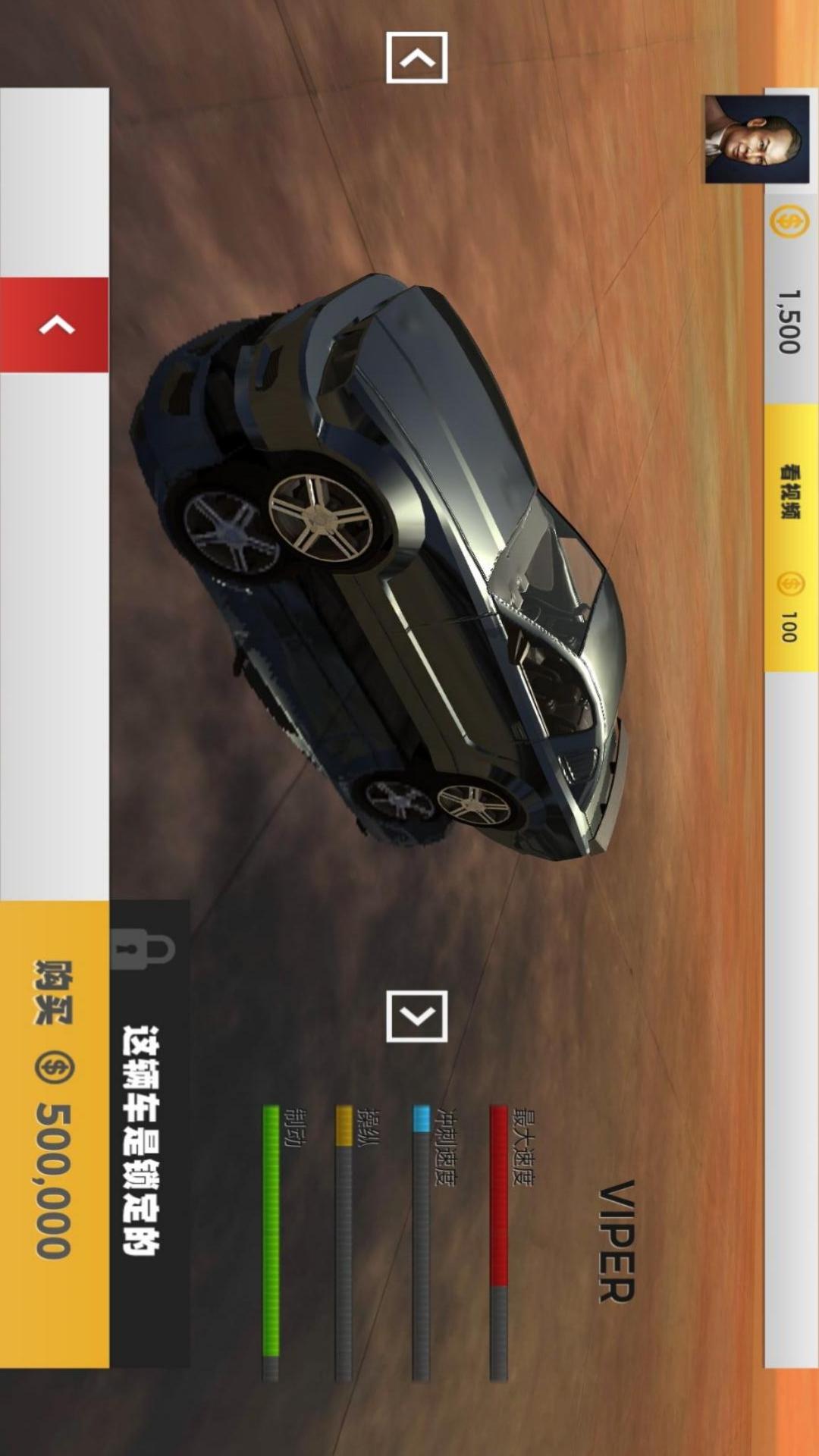 ɳĮ������ս��v1.0 ��׿��