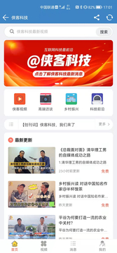 ���ͿƼ�appv1.1.2 ���°�