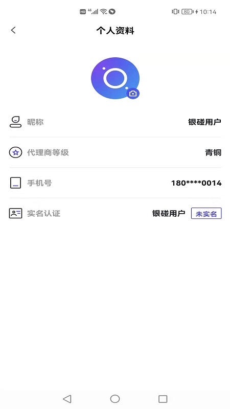 ����appv1.0.5 ��׿��