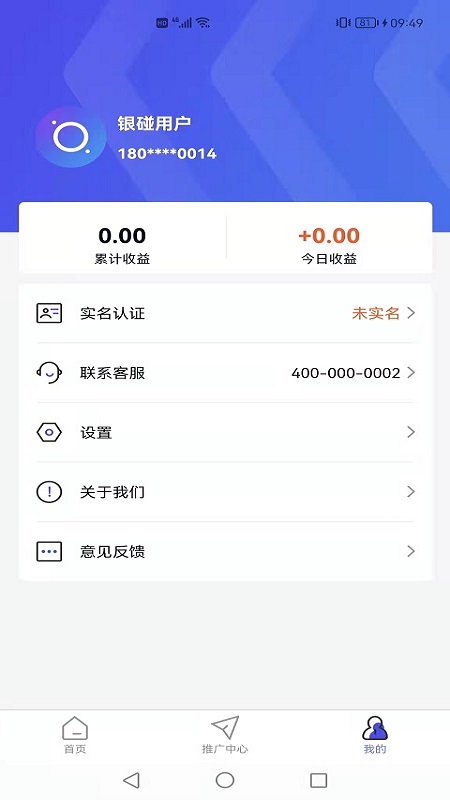 ����appv1.0.5 ��׿��