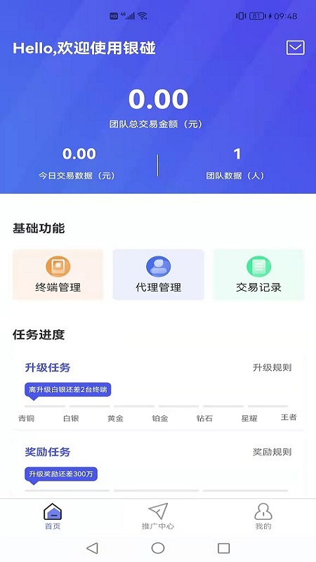 ����appv1.0.5 ��׿��