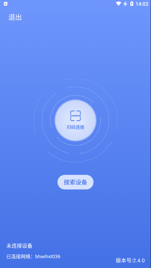 �׽̽�ѧ����appv2.4.0 ���°�