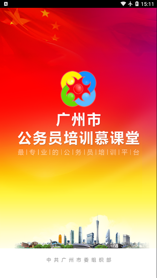 ����Ա��ѵĽ����appv1.3.1 ���°�