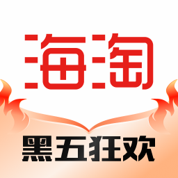 海淘免税店下载v5.8.14 最新版