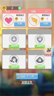 ����С����v1.0.0 ��׿��