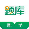 ҽѧ��֤���v4.87 ��׿��