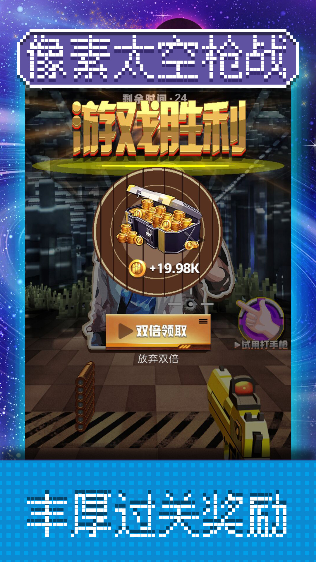 ����̫��ǹսv100.0.0 ��׿��