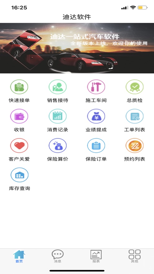 �ϴ�����v2.1.2 ���°�
