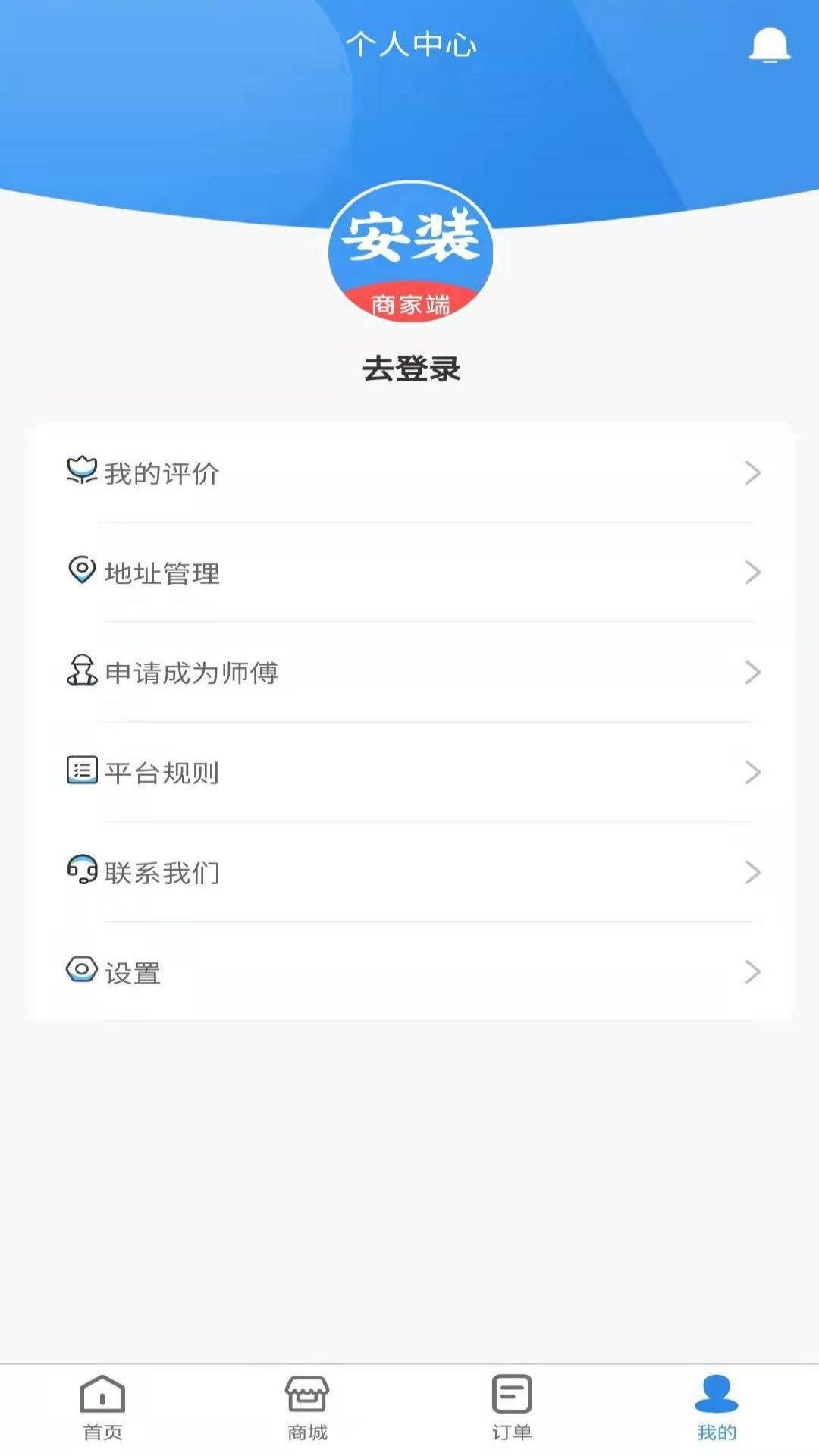 ��װ��appv1.0.5 ���°�