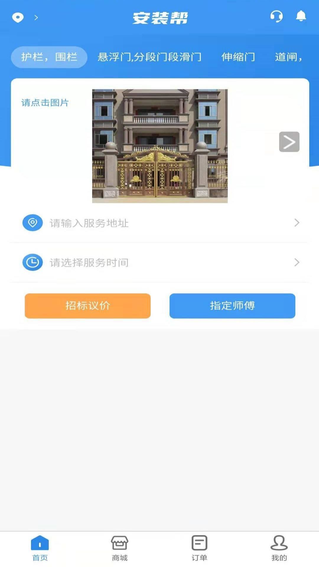 ��װ��appv1.0.5 ���°�