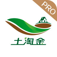 土淘金Pro版(农业平台)