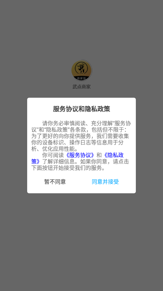 ����̼�appv1.2.4 ��׿��
