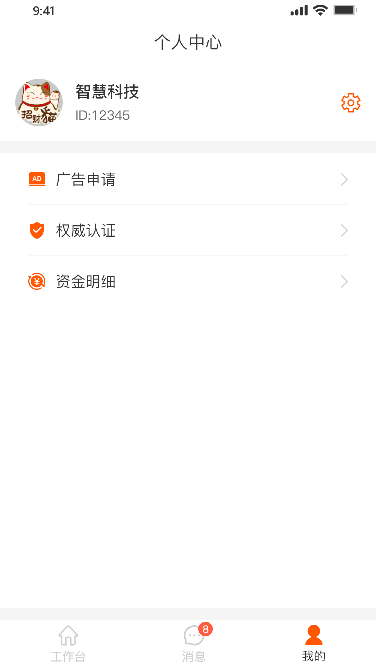 ����̼�appv1.2.4 ��׿��