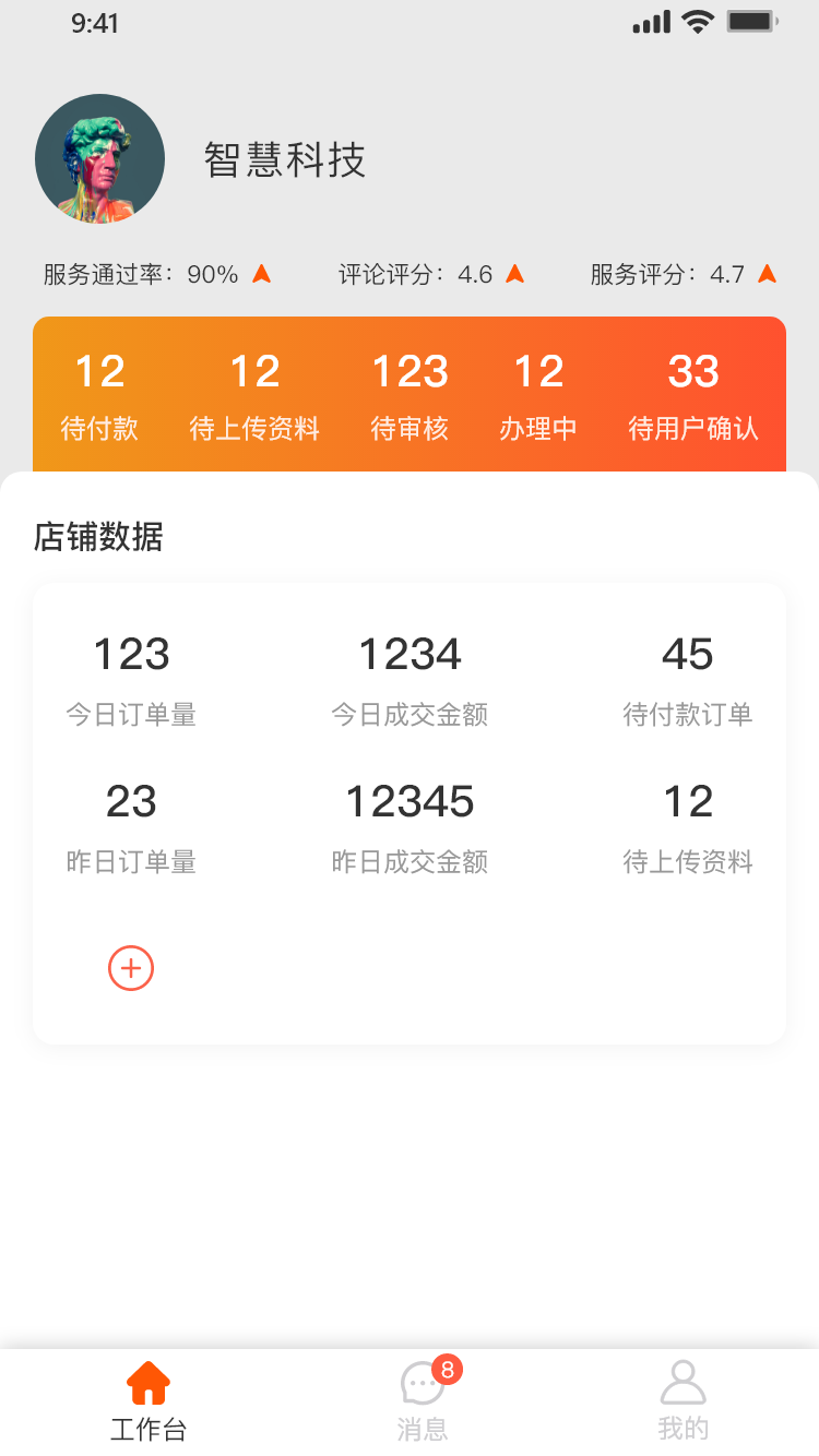 ����̼�appv1.2.4 ��׿��