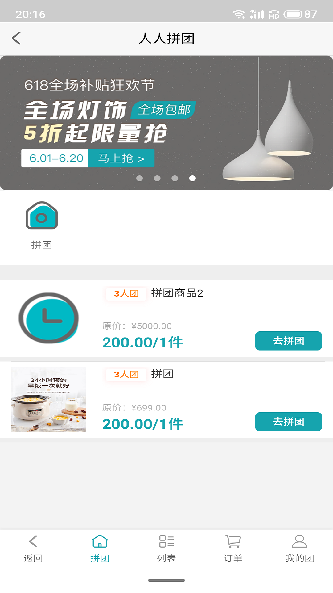 �����ػ���ר��appv1.0 ��׿��