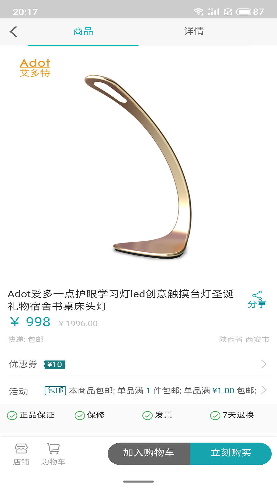 �����ػ���ר��appv1.0 ��׿��