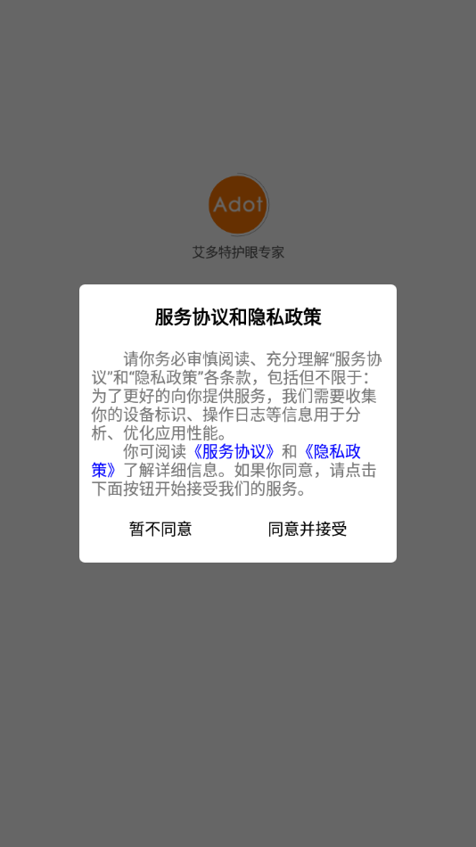 �����ػ���ר��appv1.0 ��׿��