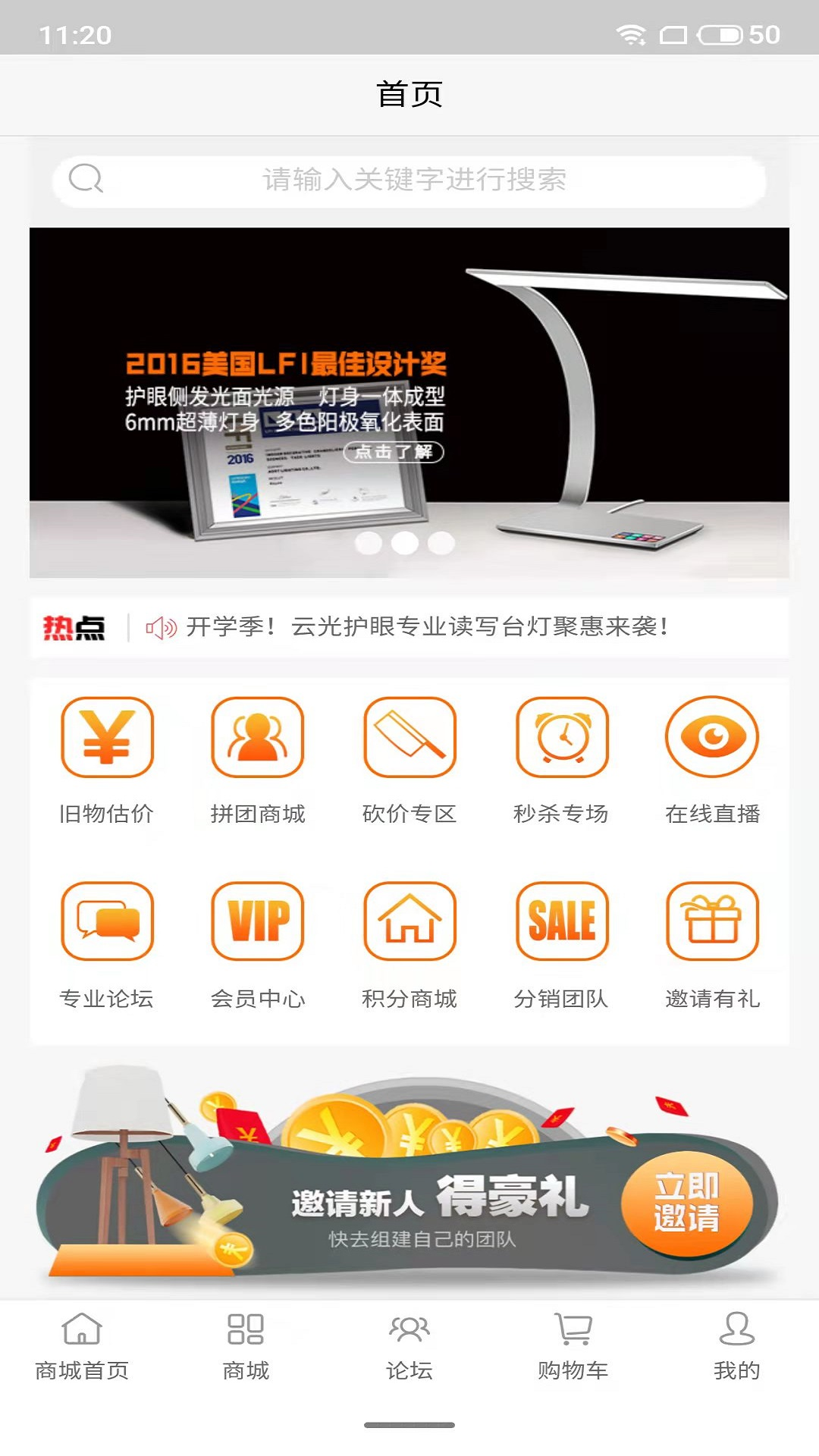 �����ػ���ר��appv1.0 ��׿��