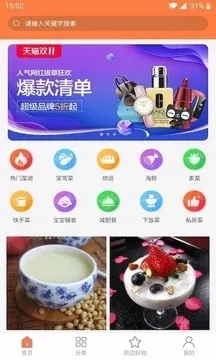 ��������ҳ�����Ƶv3.2.6 �ٷ���