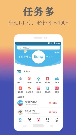 �ӷ���v3.3.9 ���°�