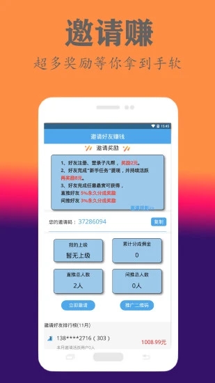 �ӷ���v3.3.9 ���°�