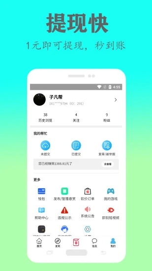 �ӷ���v3.3.9 ���°�