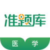 ҽѧ����׼���appv5.30 ��׿��