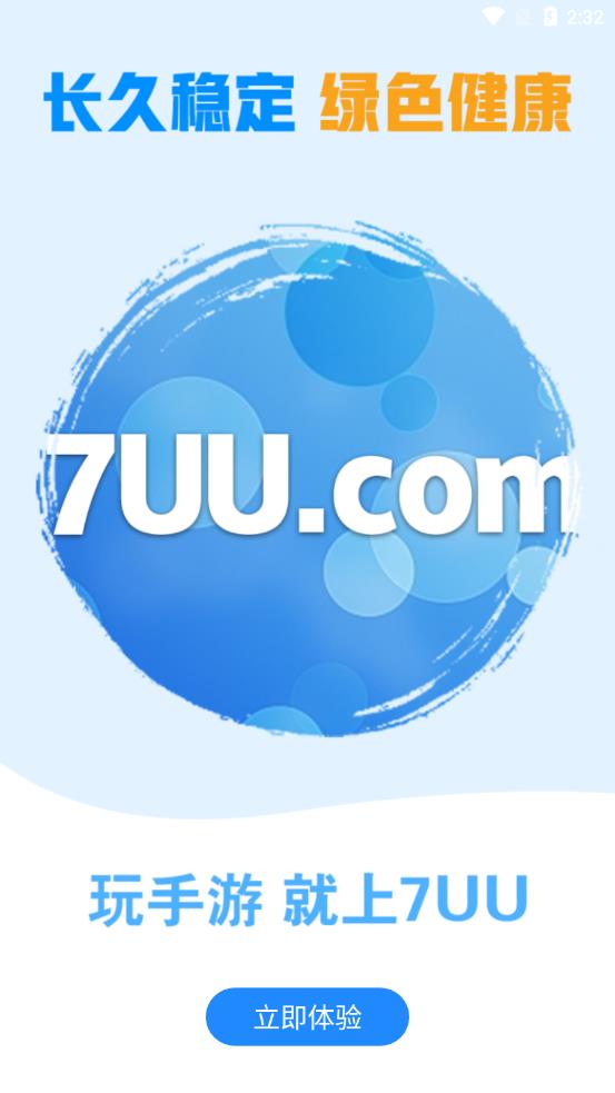 7UU���α�appv9.5.8 ��׿��
