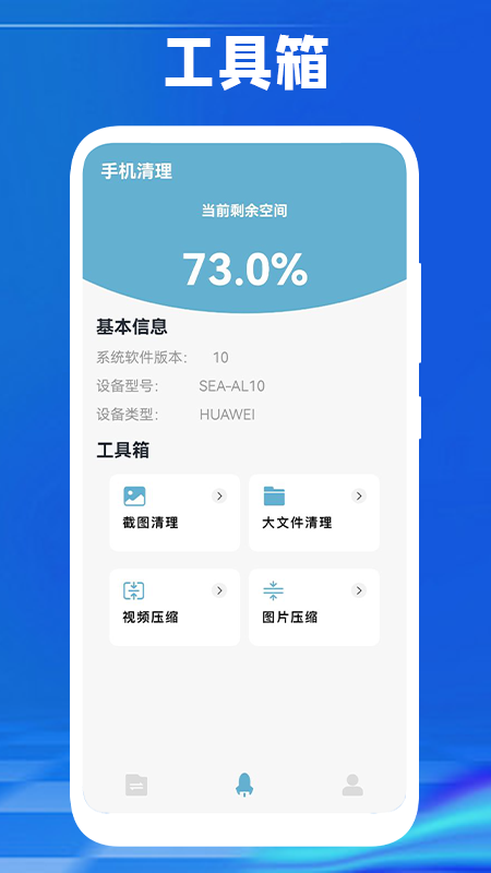 ����������appv1.1 ��׿��