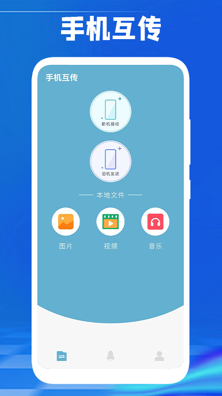 ����������appv1.1 ��׿��