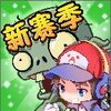ֲ���ս��ʬ2³�������հ�v3.0.8 ��׿��
