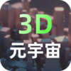 Ԫ����appv2.1.1 ��׿��