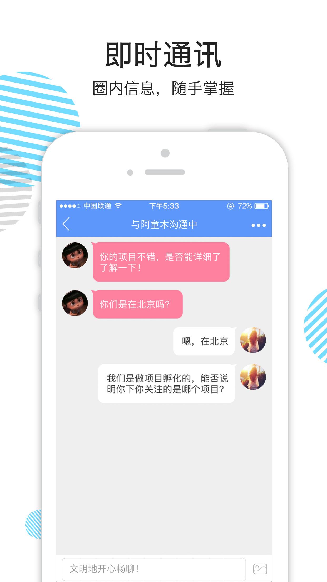�����ƴ�appv1.3.3  ��׿��