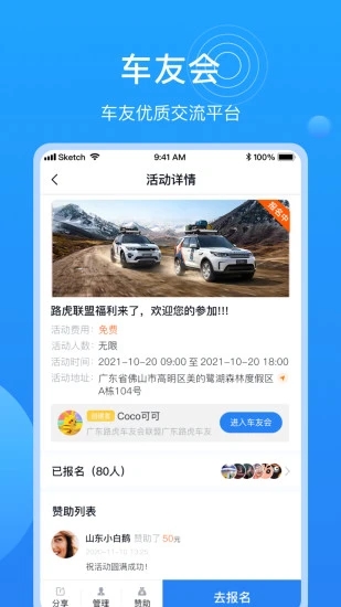 ����app����v5.1.8 ��׿��