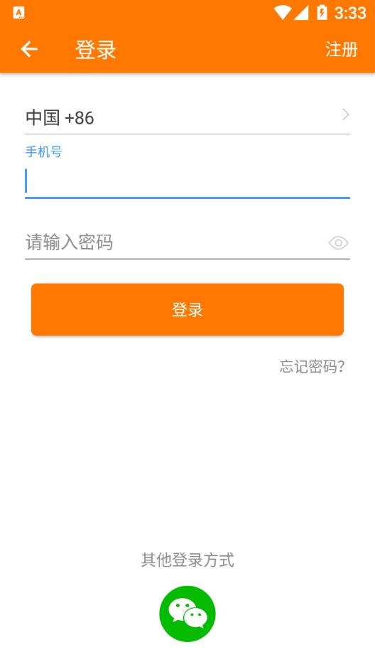 �Ź���appv1.0 �ֻ���